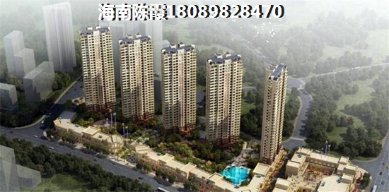海南楼盘推荐