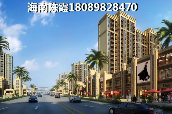 北方人在博鳌金色鳌苑买房需要满足哪些条件