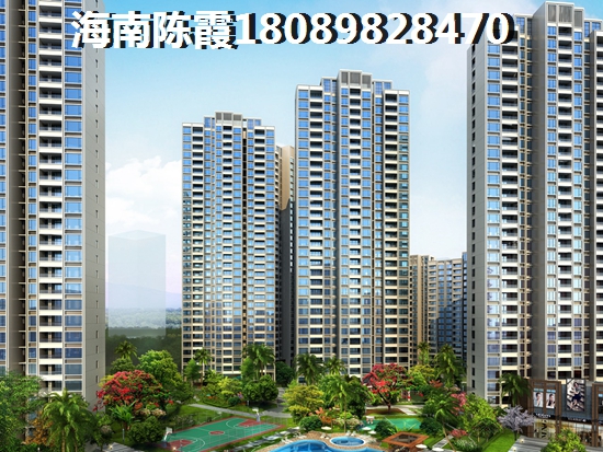 海南君御新房怎么样？