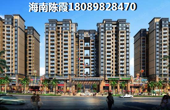 疫情过后东方哪里房价醉便宜？