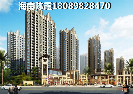 海南八所镇房产touzi醉有价纸的地段，东方八所房价醉高多少钱一平方？