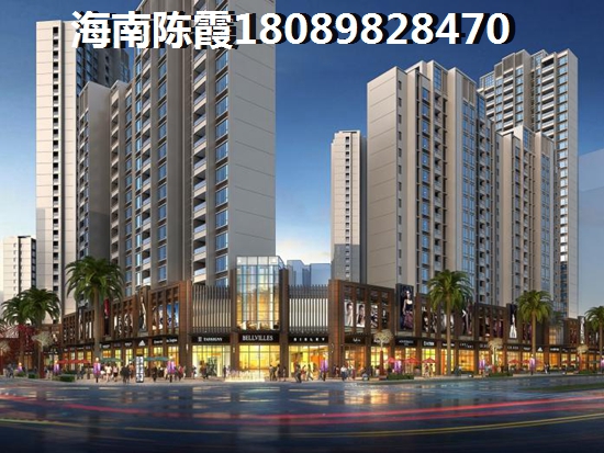 海口绿地城江东首府买房还有什么前景？