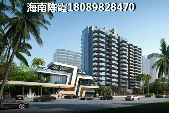 海口御景峰优势有哪些？4