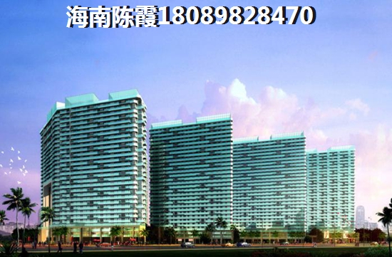 海南房产怎么样，和贵滨江中心新房房价会不会持续上涨？