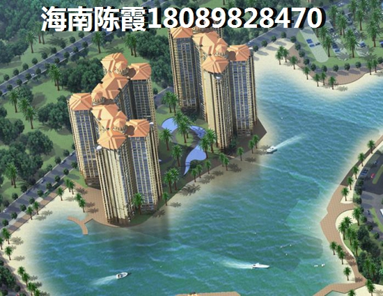 去昌江买房产的最佳时机，棋子湾半岛阳光跟中铁子悦台哪个便宜？