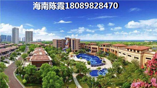 >2024海口购房攻略