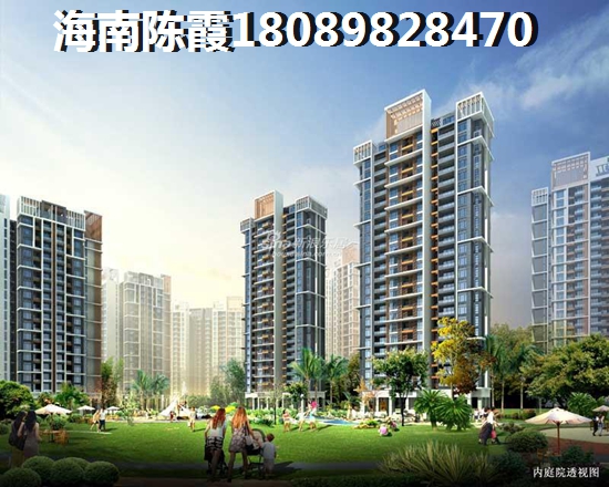 青春东岸海景房上涨空间分析，海口最便宜的海景房~