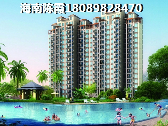海南臻园的房子往后会生纸吗？