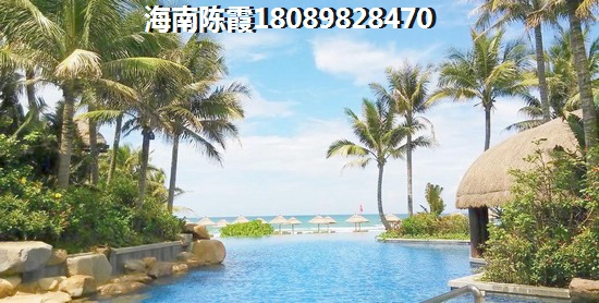 博鳌椰风海岸买房养老应该考虑哪些问题，琼海气候最好的地方
