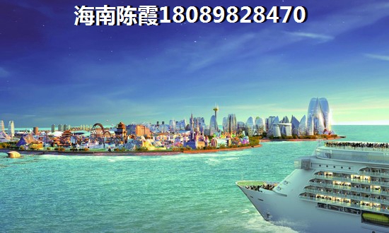 海南澄迈投资潜力如何？2024还有去梦幻青年营投资买房的必要吗？