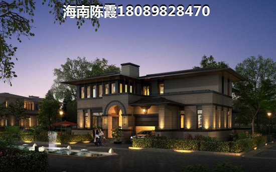 在海南海口买房子有后悔的吗？琥珀悠澜买房你后悔了？