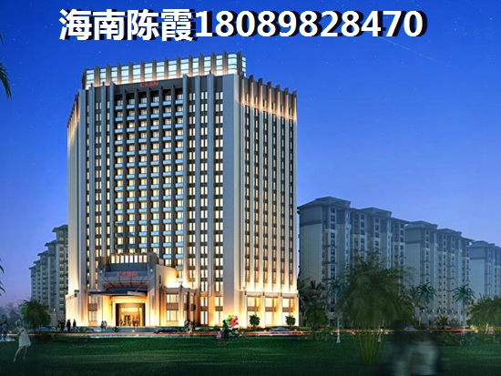 中国城希尔顿欢朋PK宝安滨海豪庭买哪个合算？海南海口市楼盘值不值得投资？