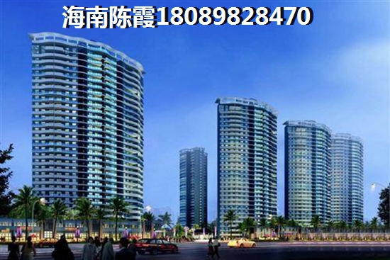海南在哪里买房投资比较好，北方人眼中的凯丰滨海幸福城“性价比”房子！
