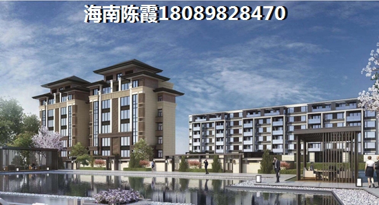 福安·滨海城邦PK南海·幸福城儋州购房优势大揭秘！本地人买房是否更省钱？