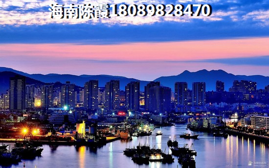 海南海口房价最低的地方，海鑫城房价2025走势！