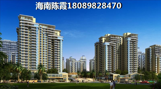 海南海口房价p合泰汇景不适合投资？