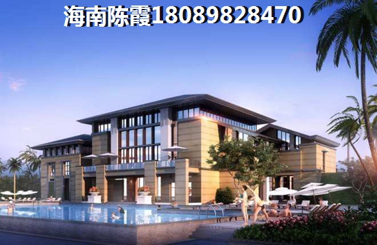 建业君邻大院买房好不好，海南哪个地段房价便宜