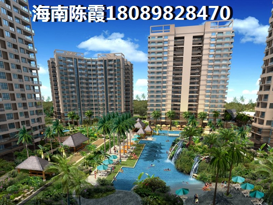 琼海海逸广场房价涨了还能买吗？适合养老吗？气候潮湿吗？