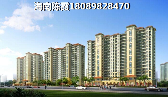 海南琼海在哪里买房好，为什么到碧海苑买房子？