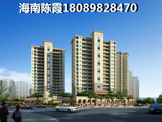 兰海美丽新海岸房子性价比好不好，兰海·美丽新海岸房地产价格多少？