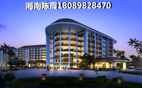 海南海口富仕苑地段怎么样？