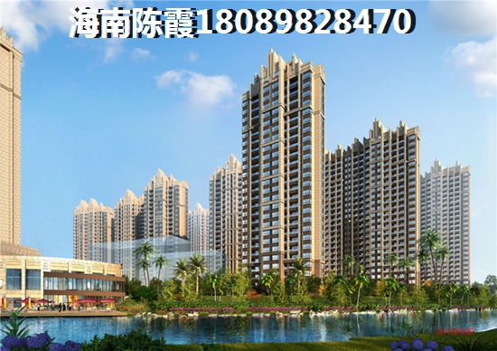 海南省购房出新政策4.22