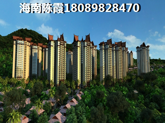 海南自贸港哪里的房子便宜？