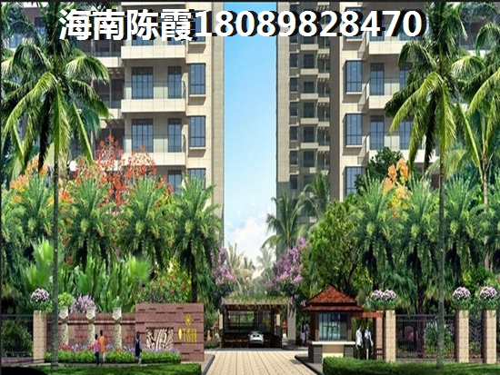 方园物业在什么地方上班
